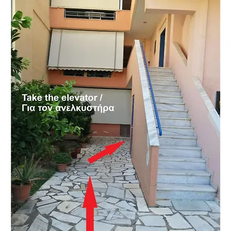 Apartman Aelio Deluxe Akrata Akrátasz-part